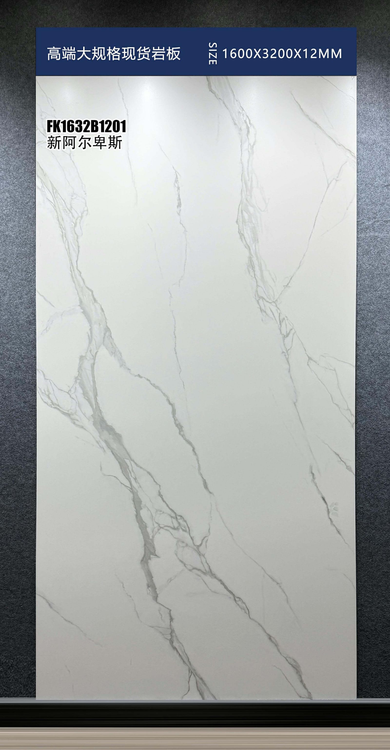 FK1632B1201新阿尔卑斯实拍图