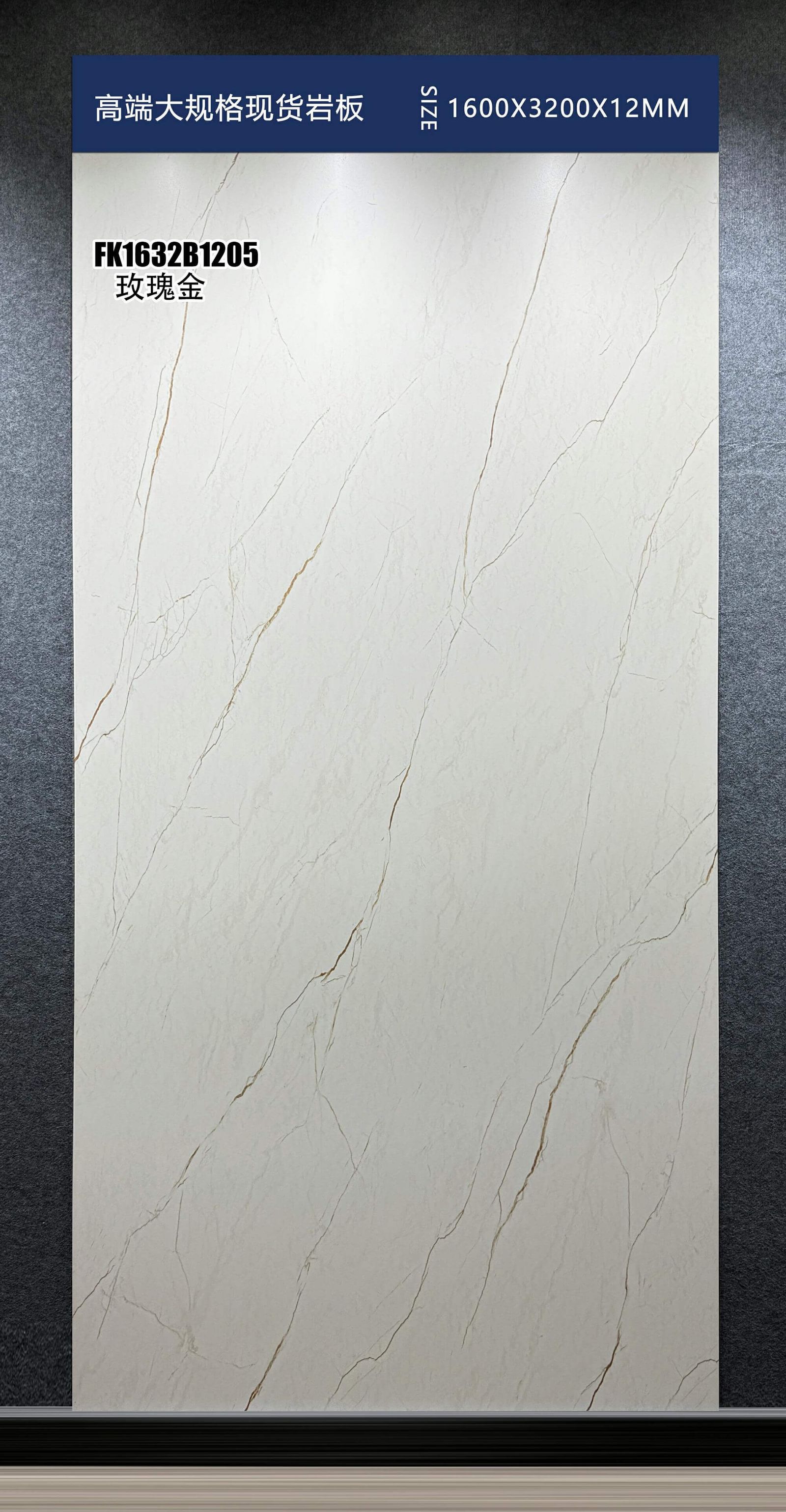 FK1632B1205玫瑰金