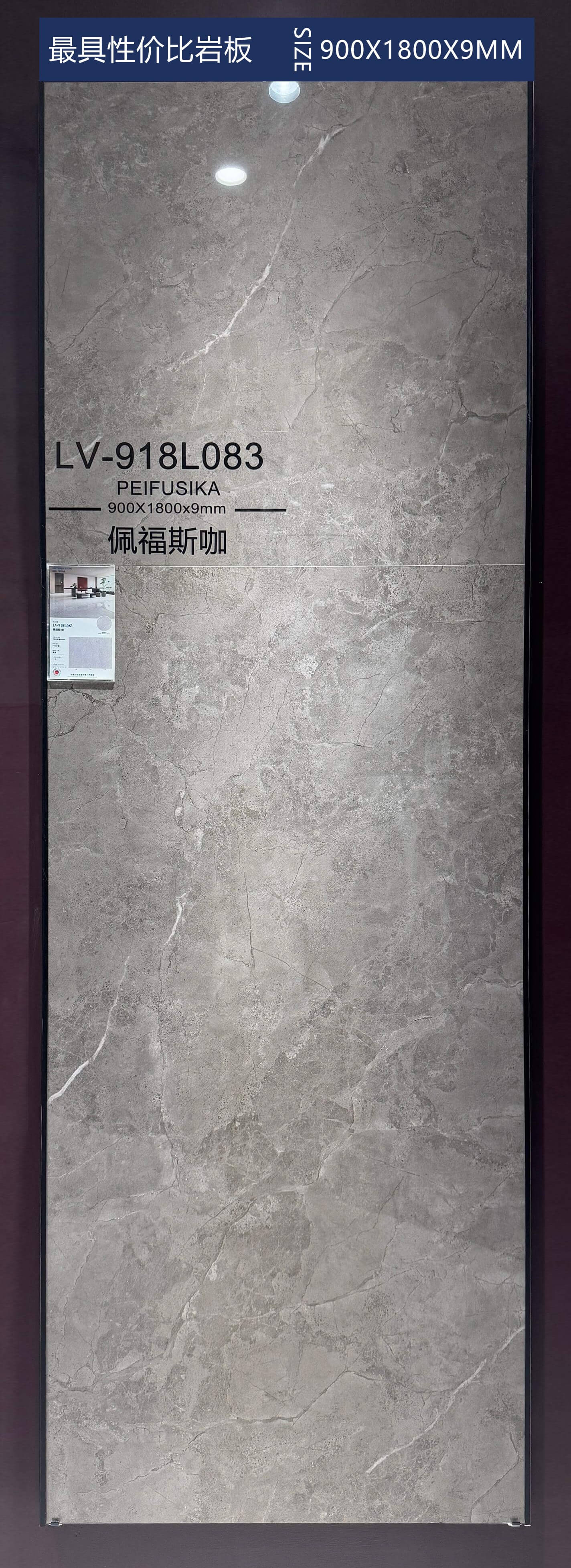 PEI FU SI KA - foto real