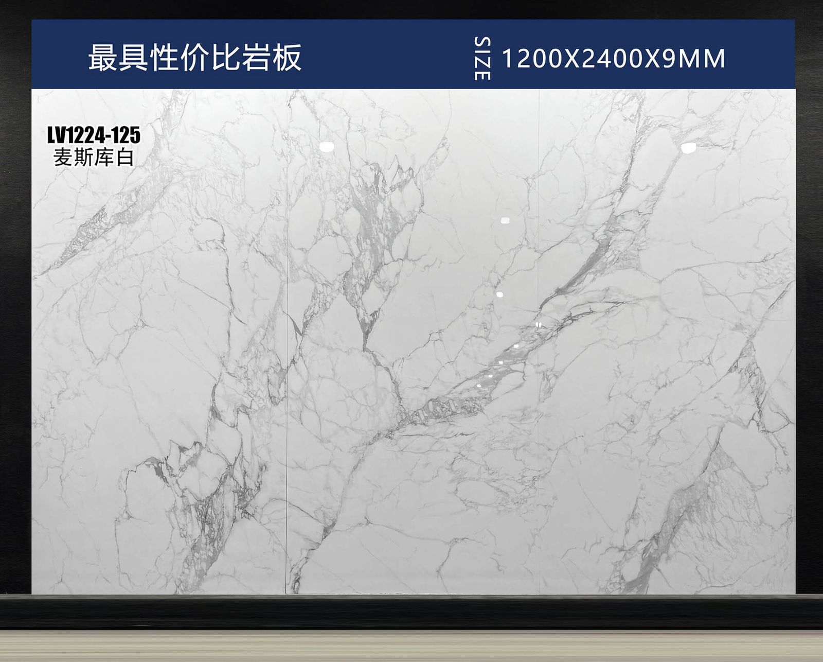 麦斯库白实拍图