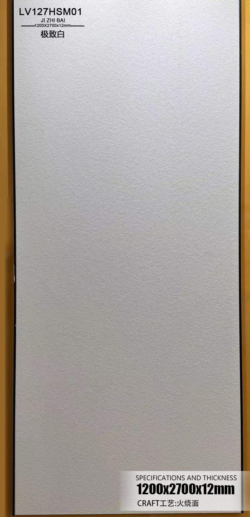 极致白实拍图