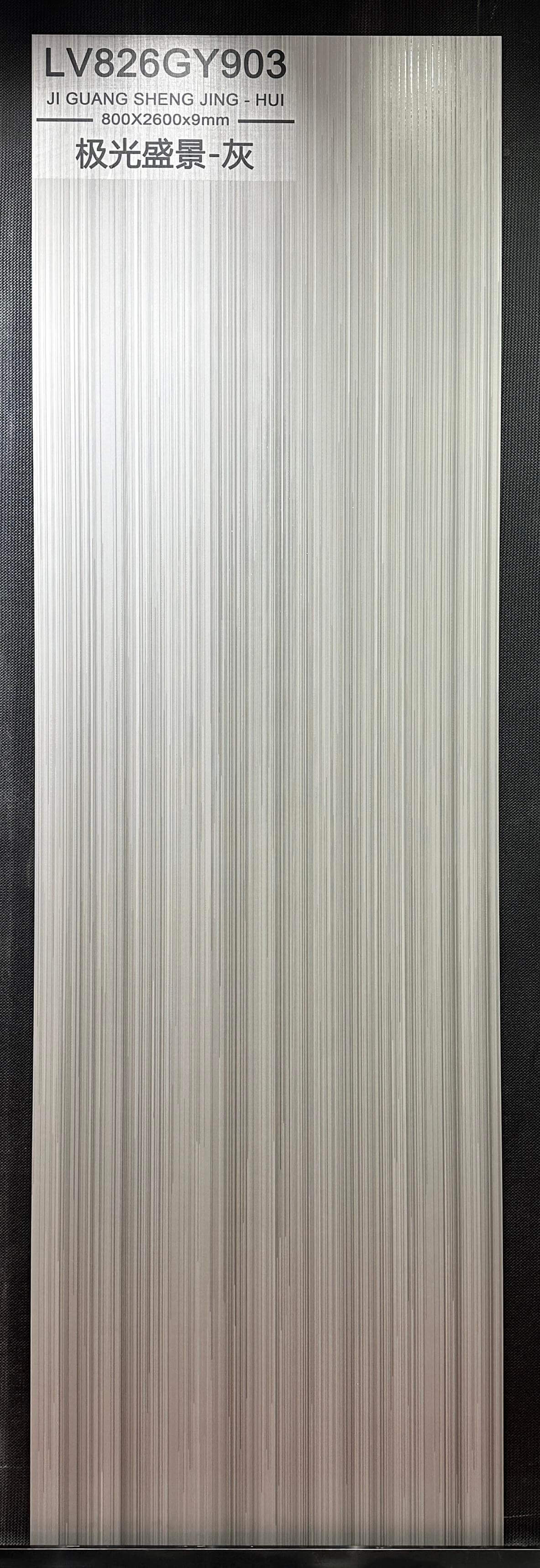 JI GUANG SHENG JING HUI - صورة حقيقية