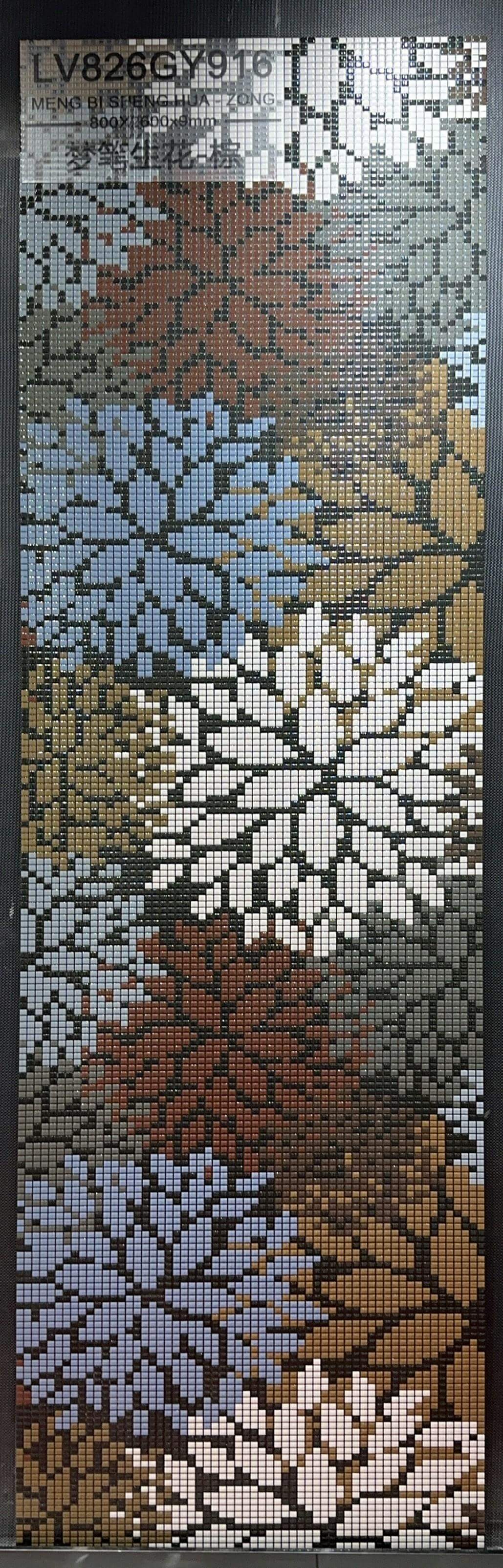 梦笔生花 棕