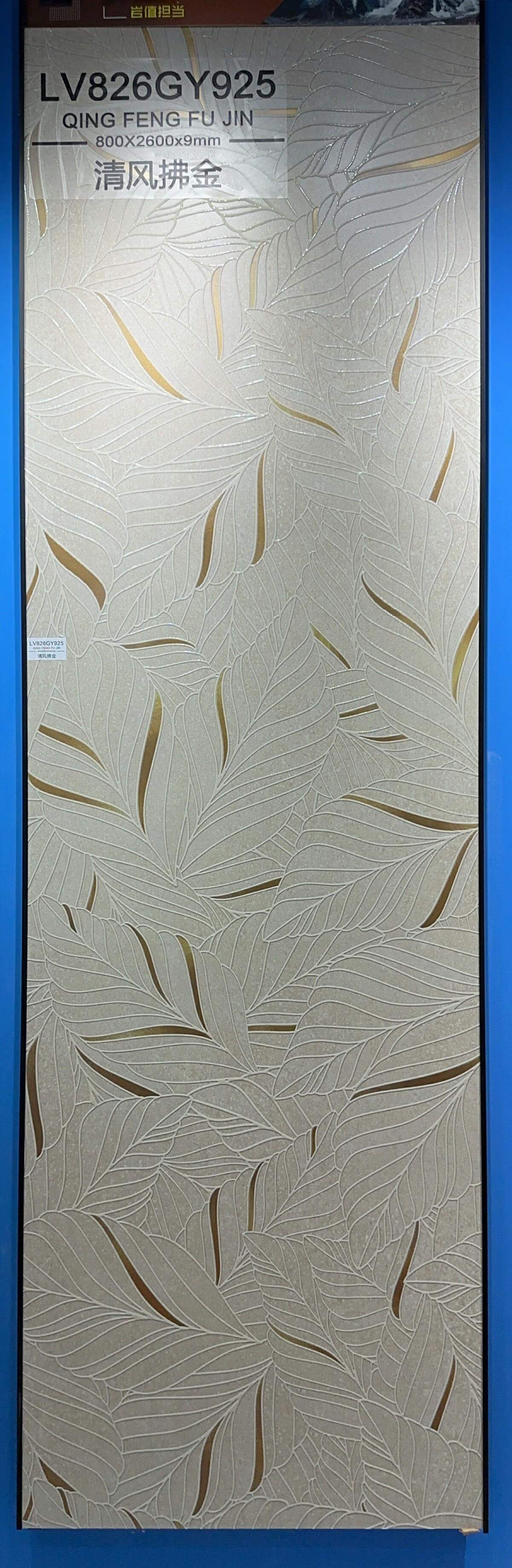 清风拂金