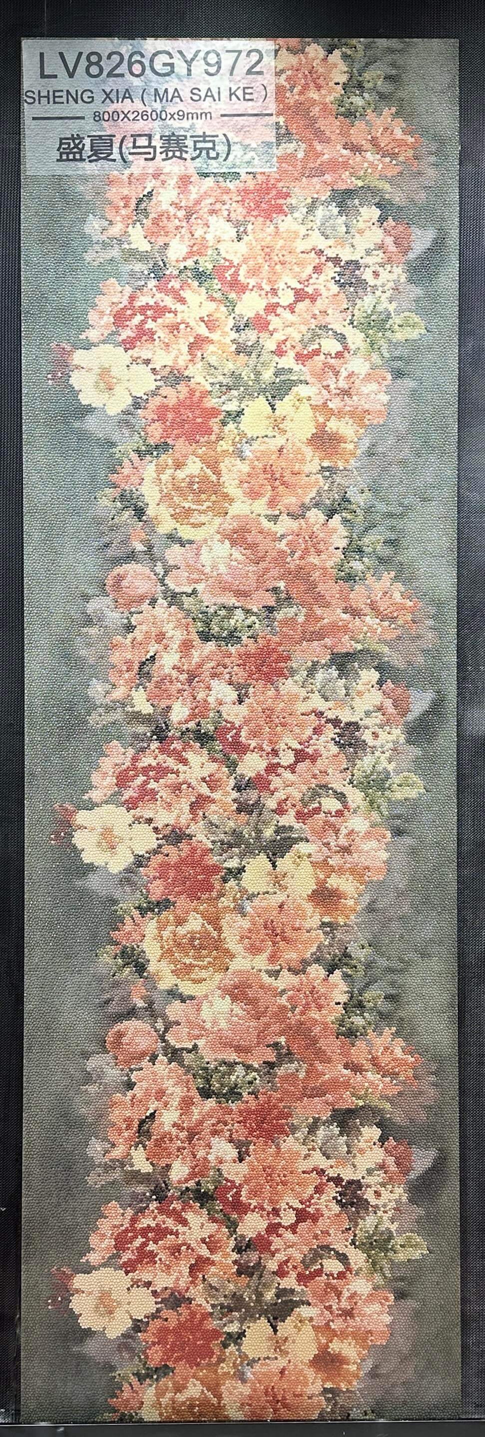 盛夏 马赛克