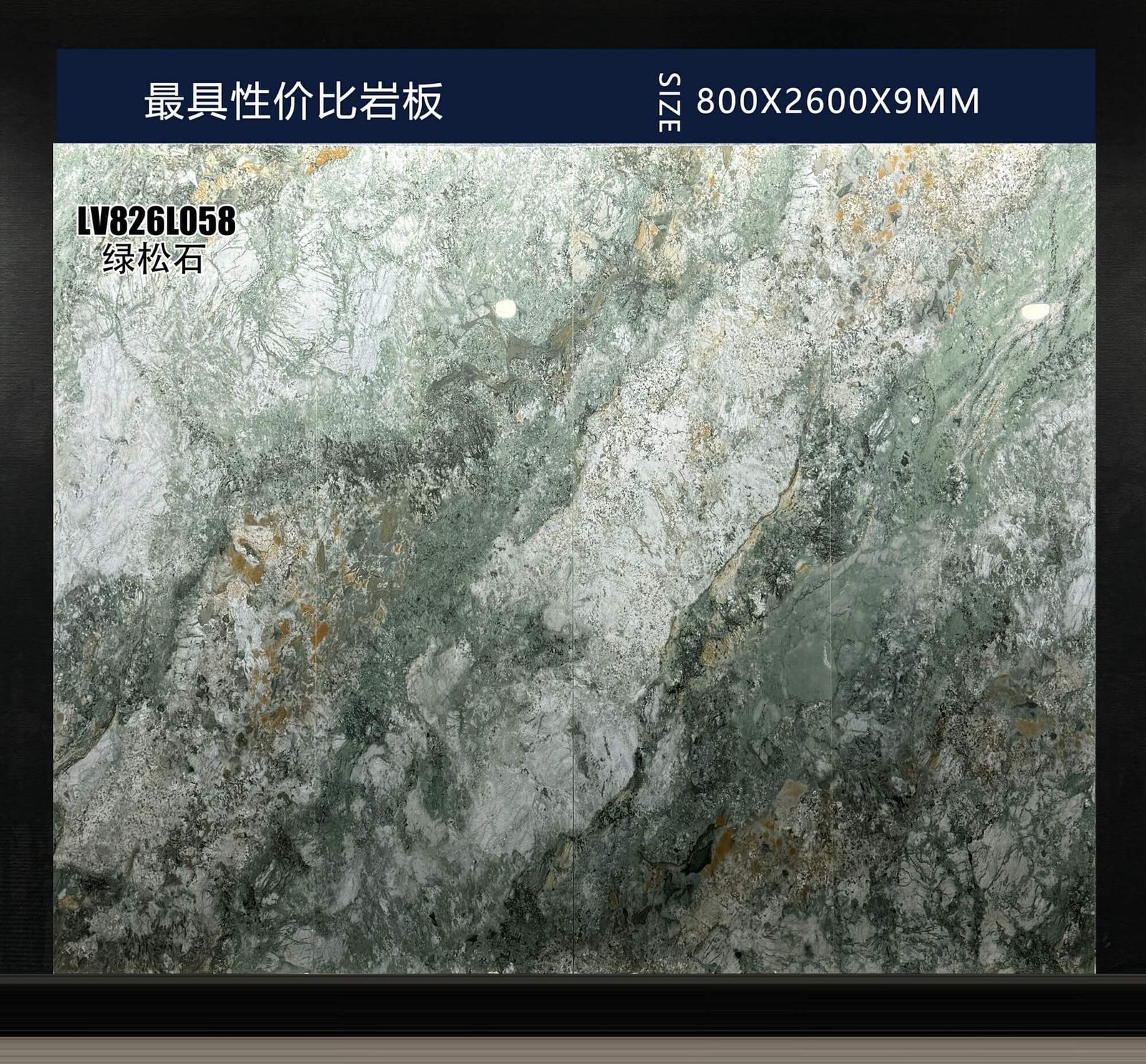 LÜ SONG SHI - real photo