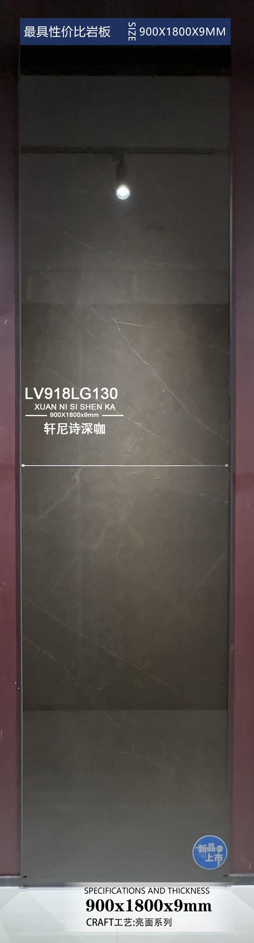 轩尼诗深咖实拍图
