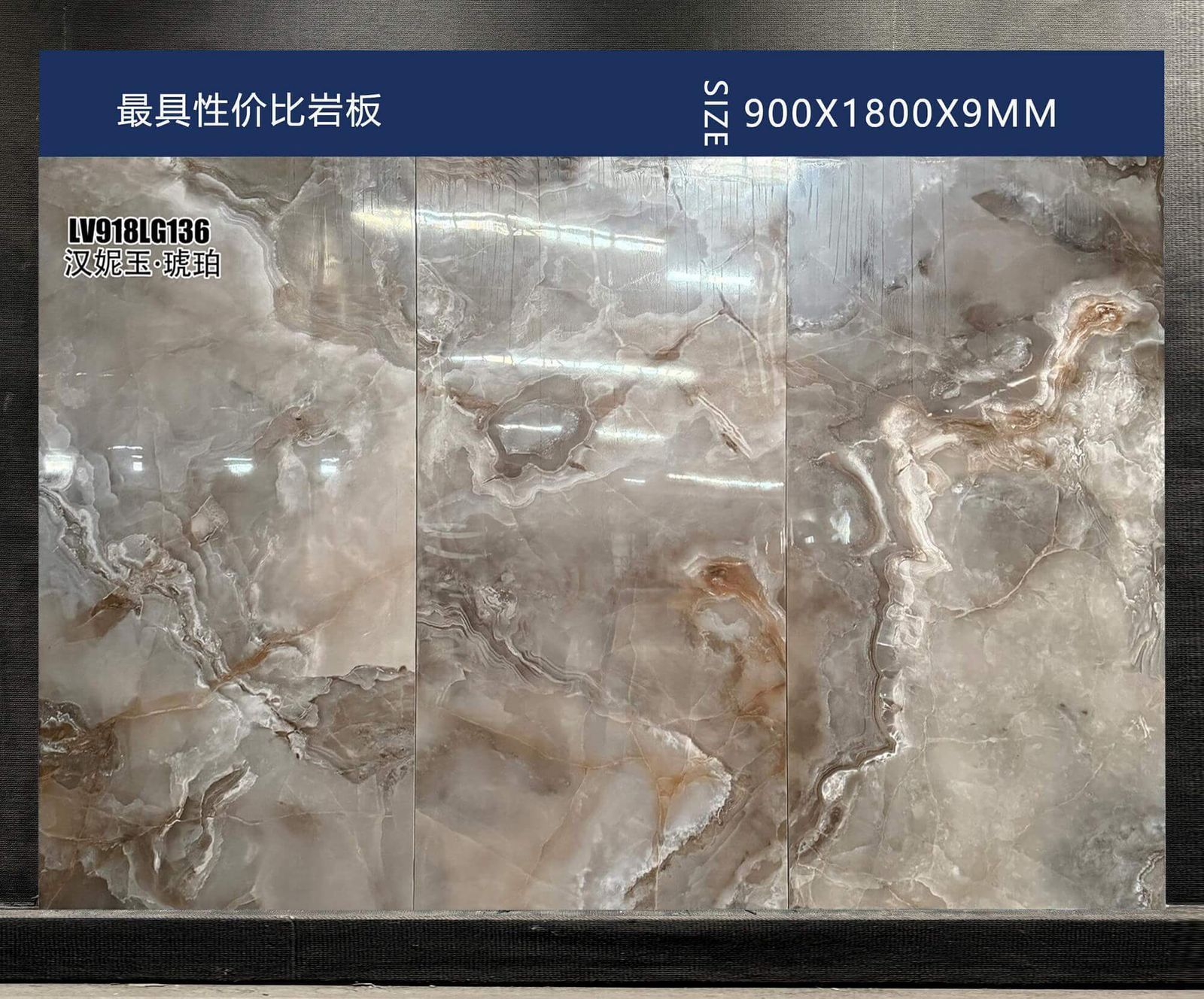 汉妮玉·琥珀实拍图