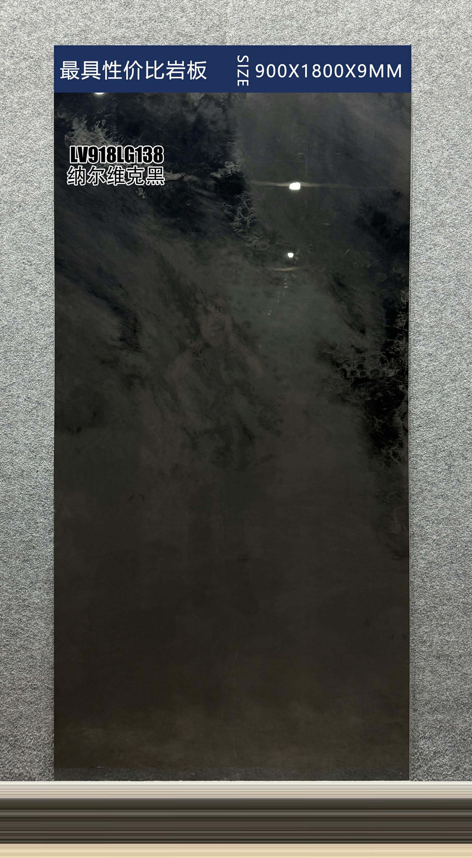NA ER WEI KE HEI - real photo