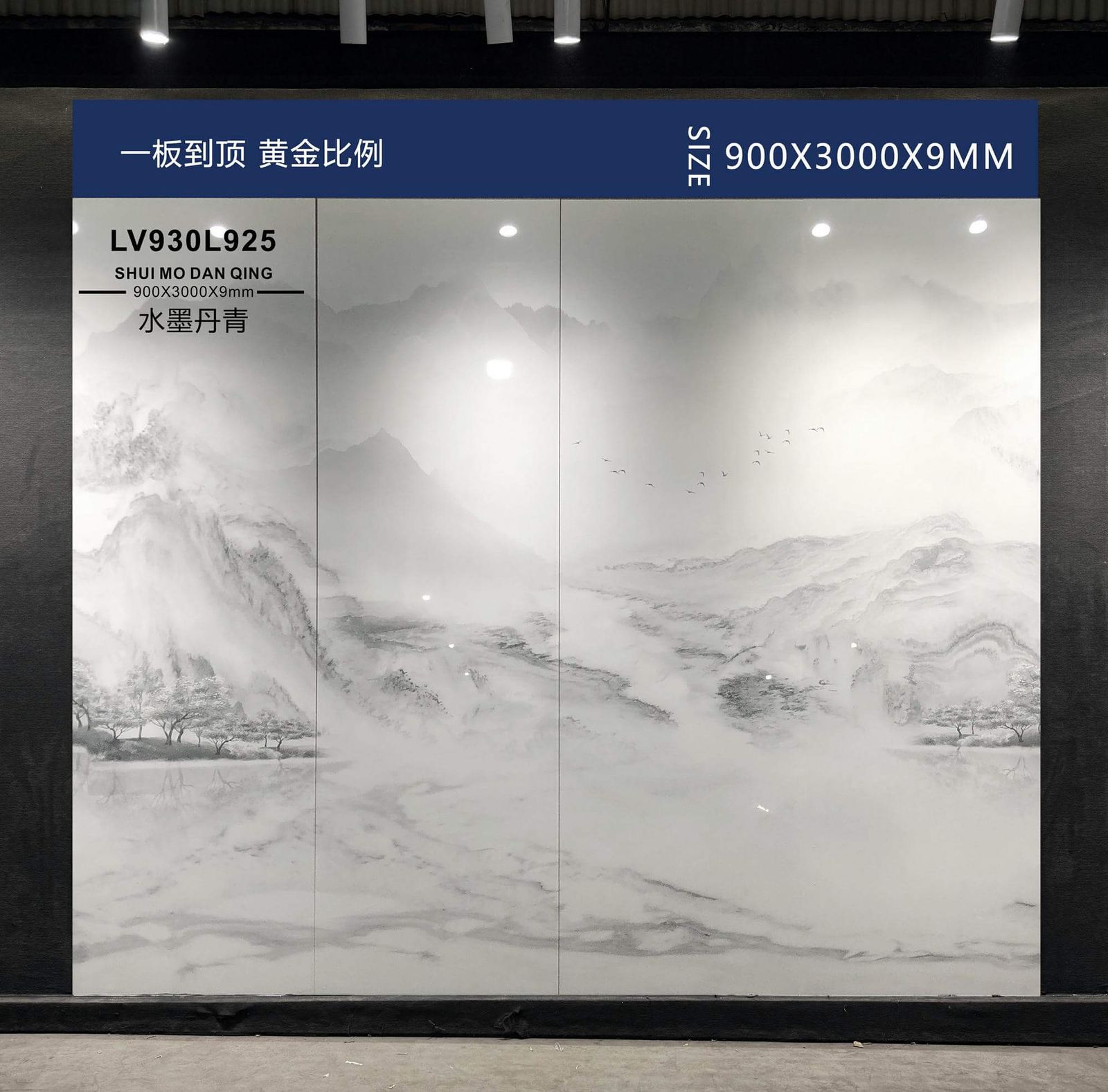 SHUI MO DAN QING - صورة حقيقية