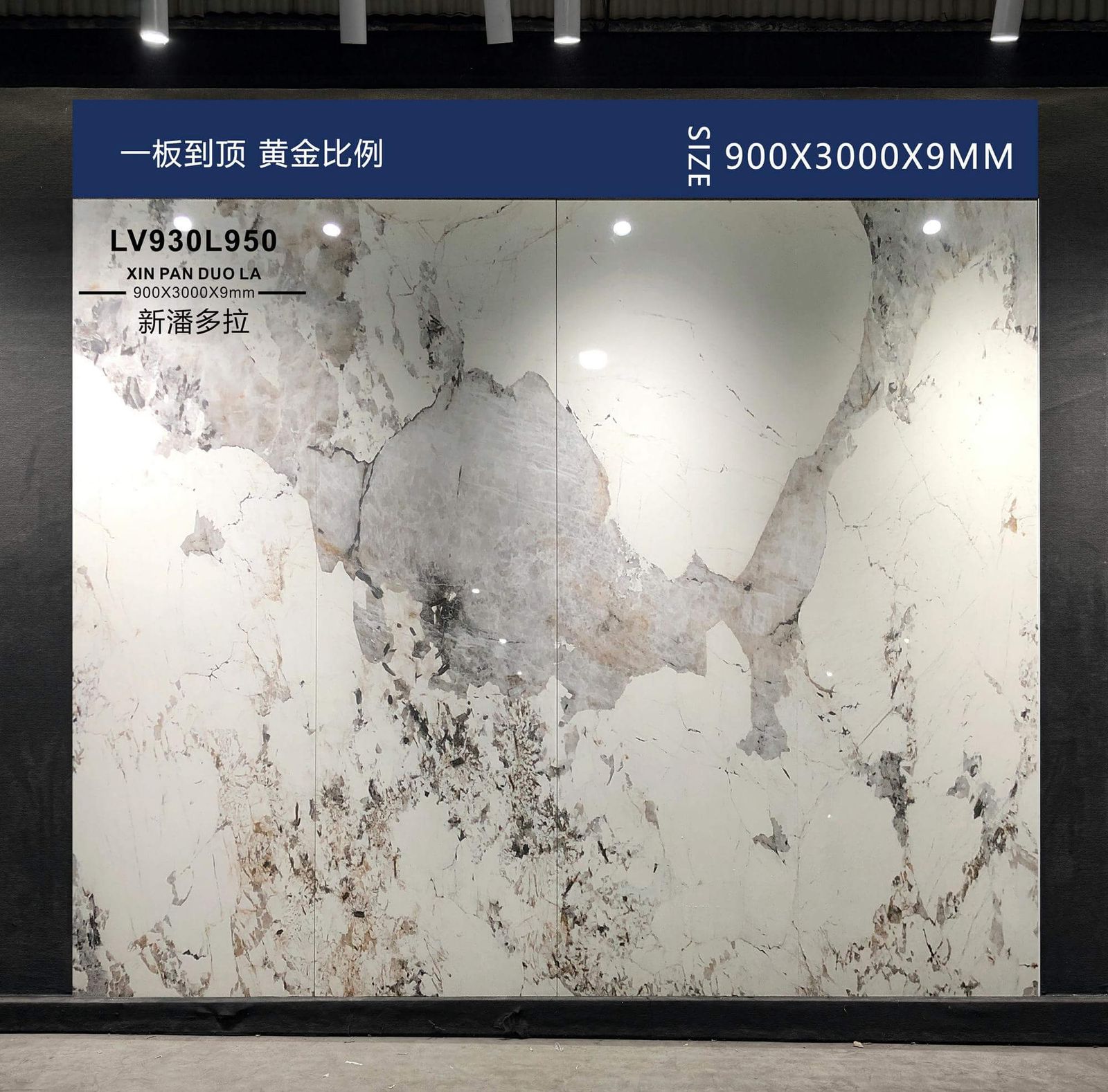 XIN PAN DUO LA - real photo