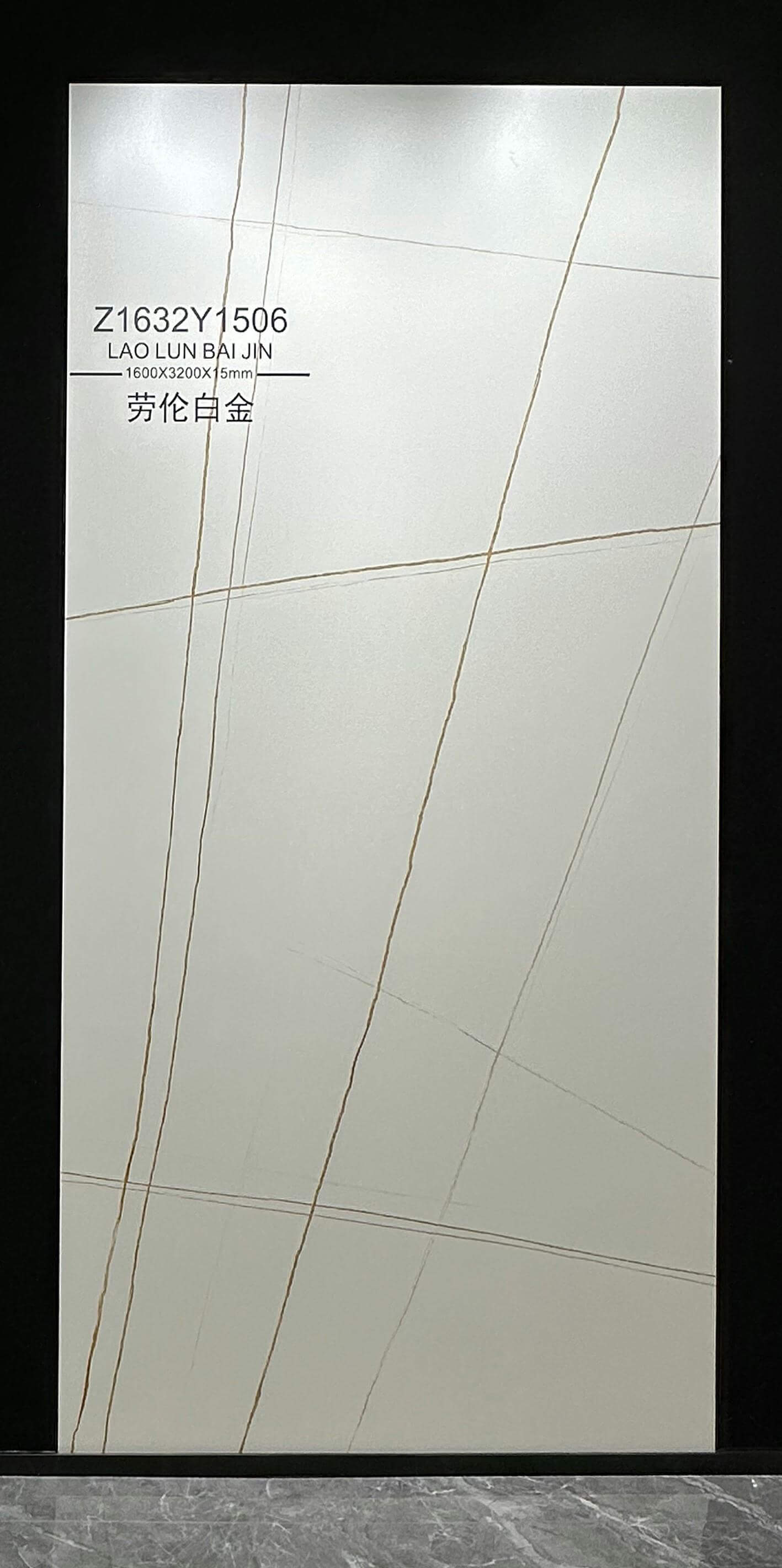 LAO LUN BAI JIN - صورة حقيقية