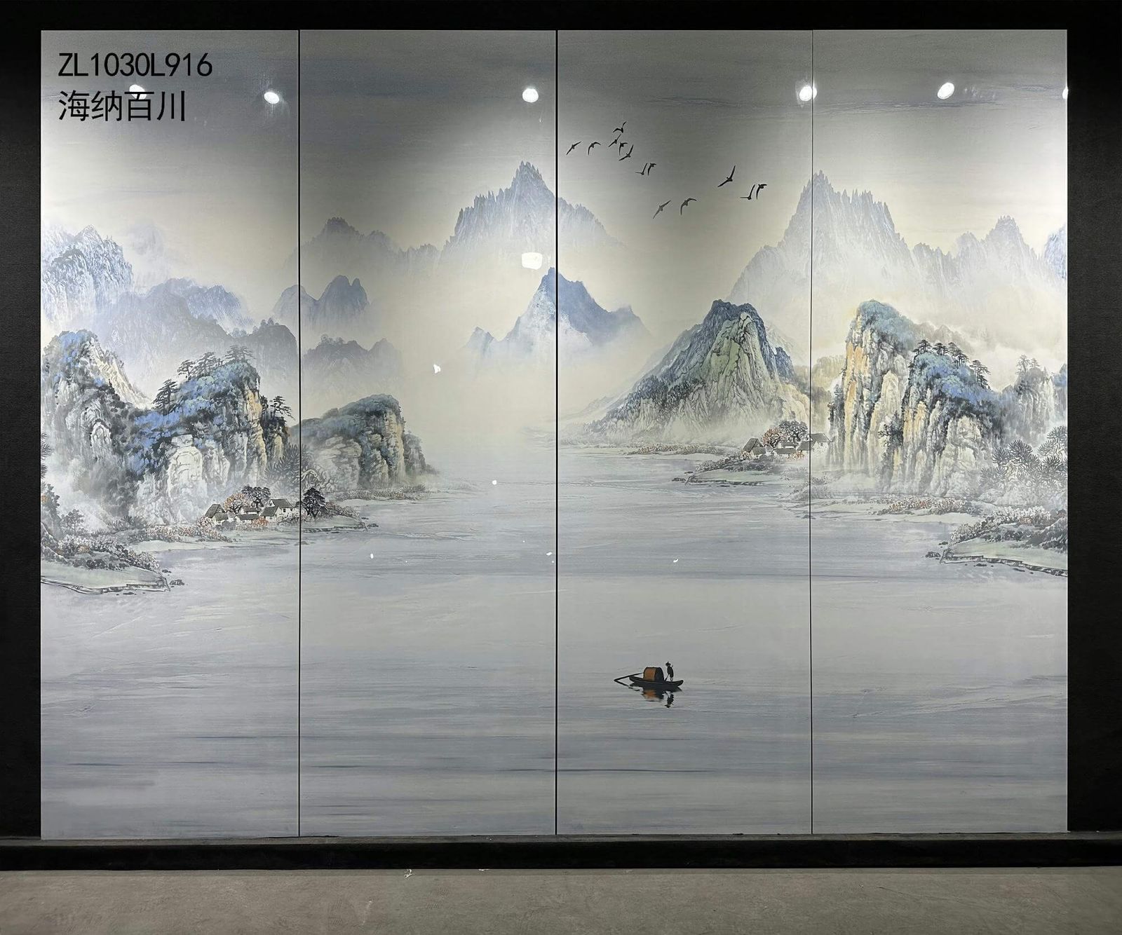 HAI NA BAI CHUAN - real photo