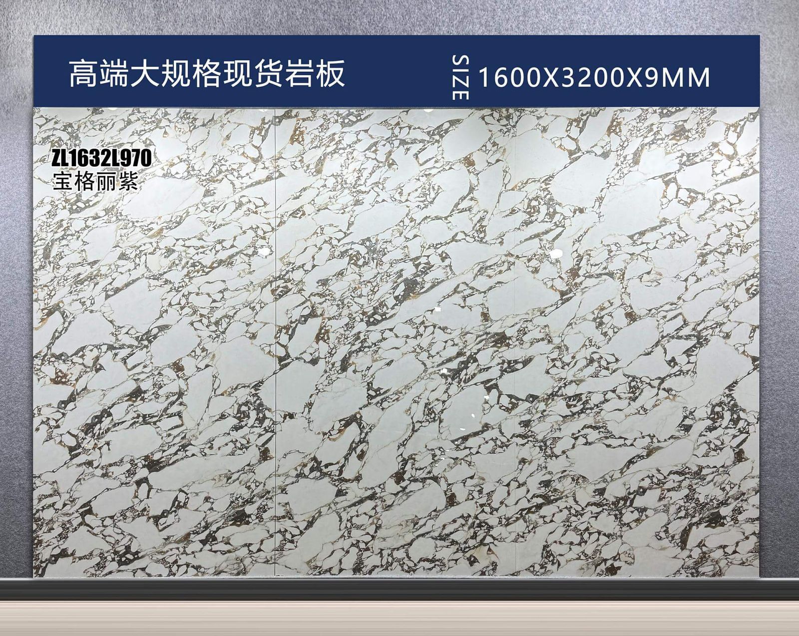 BAO GE LI ZI - real photo