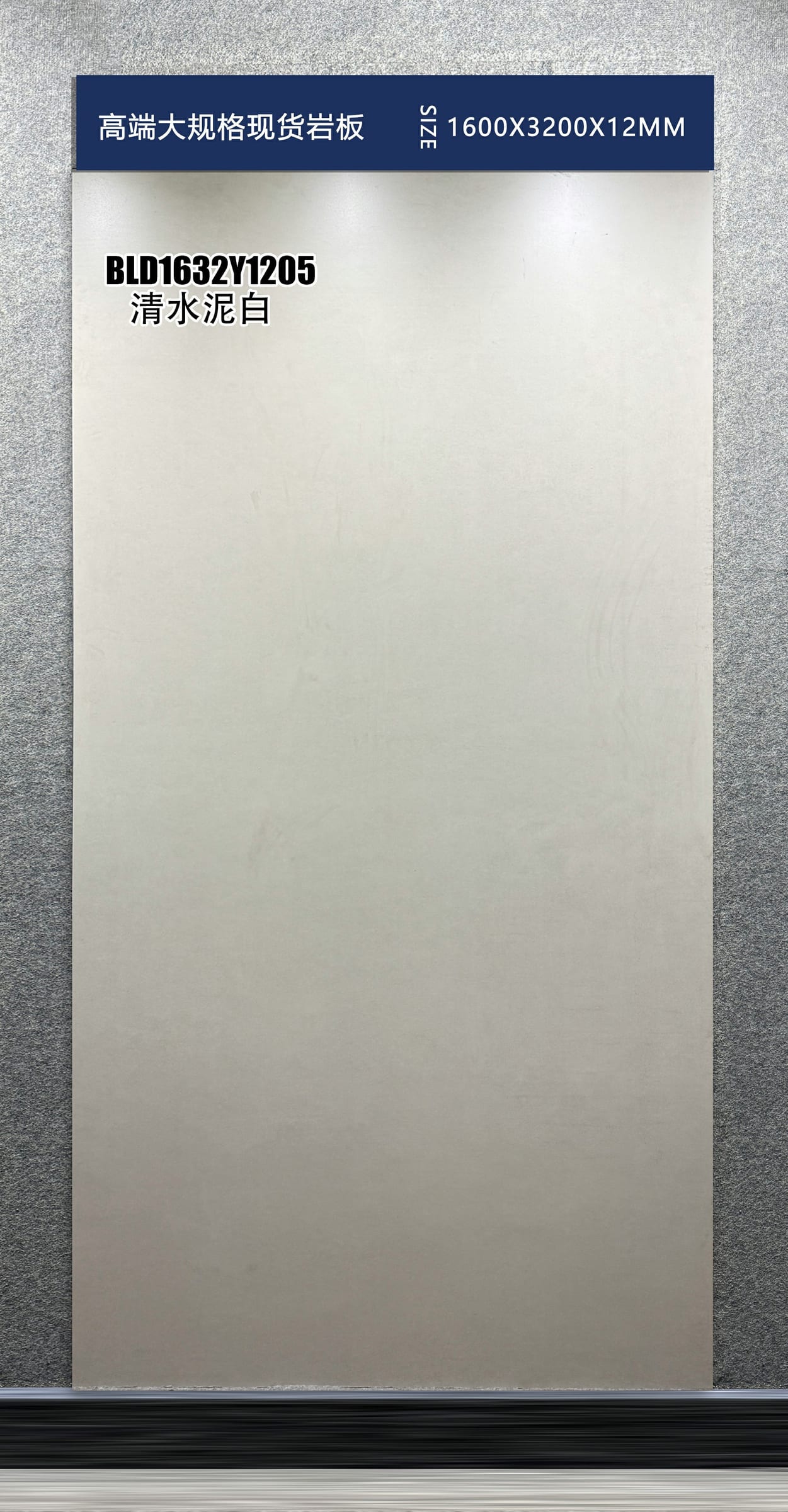 清水泥白工地实拍图
