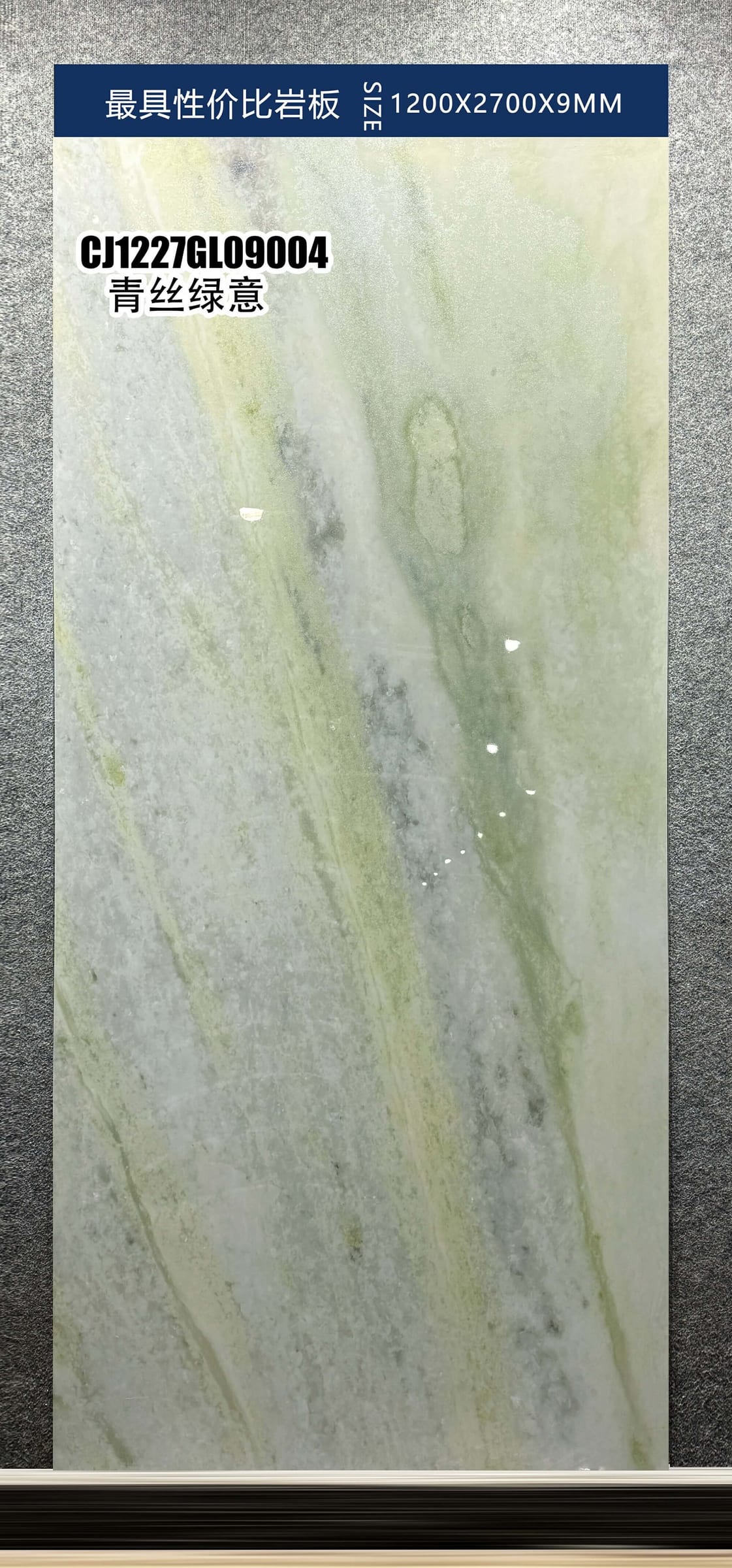 QING SI LÜ YI - صورة حقيقية