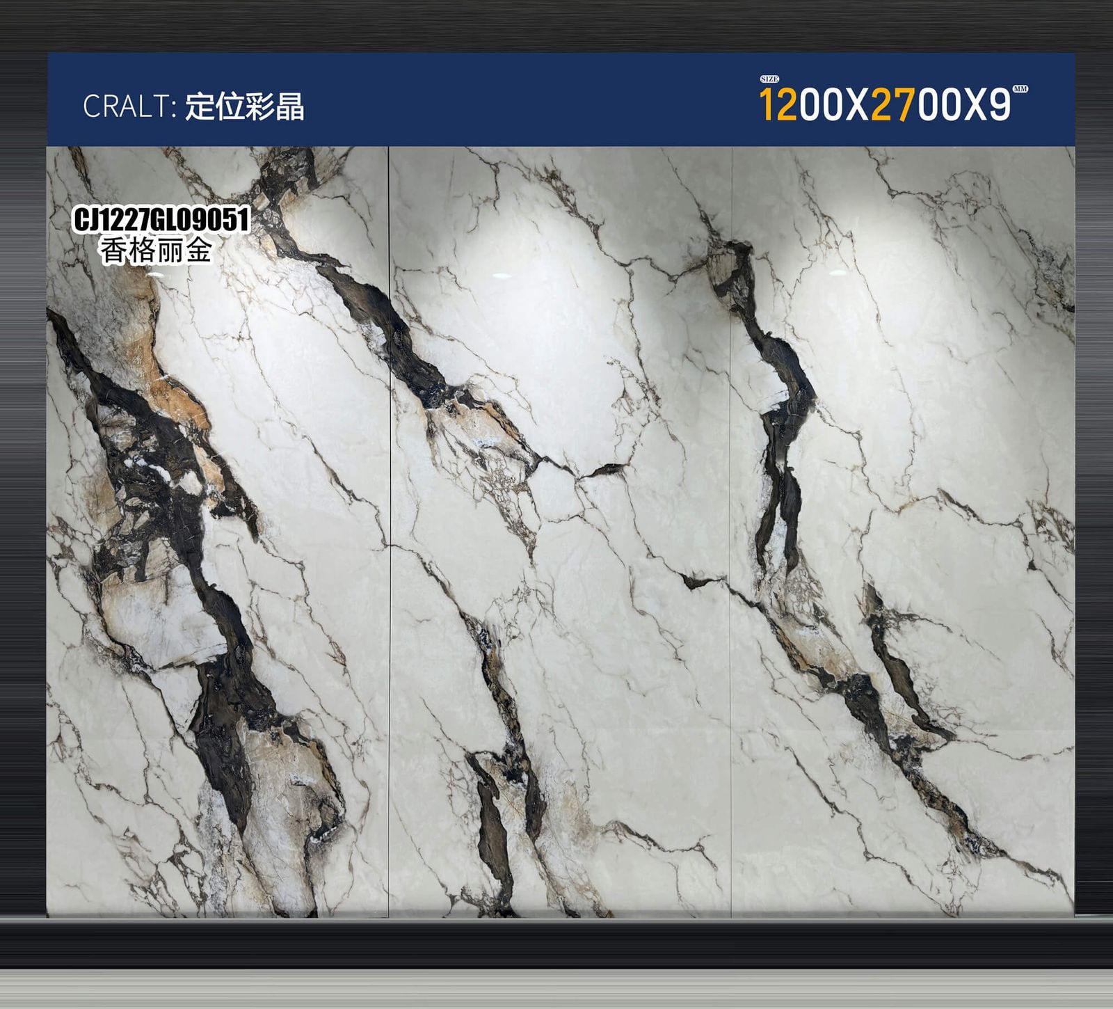 CJ1227GL09051香格丽金工地实拍图