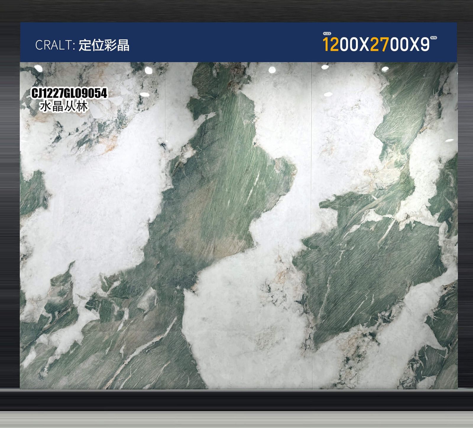 CJ1227GL09054水晶从林工地实拍图