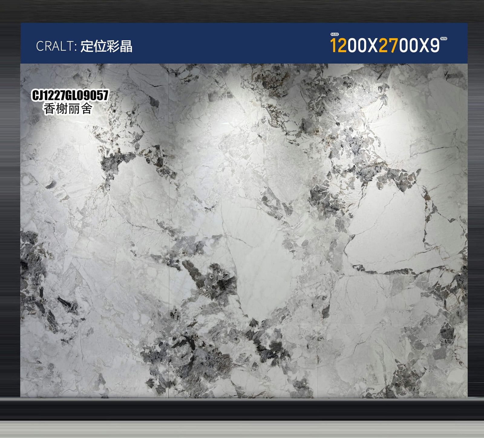 CJ1227GL09057香榭丽舍工地实拍图