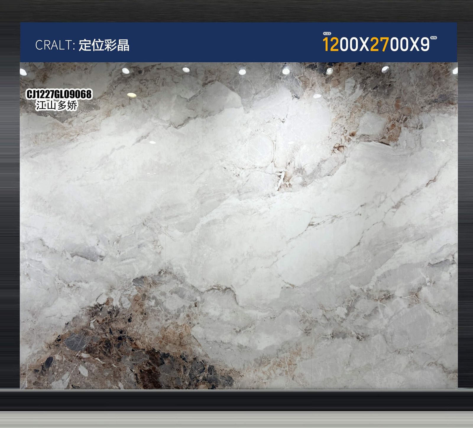 CJ1227GL09068江山多娇工地实拍图