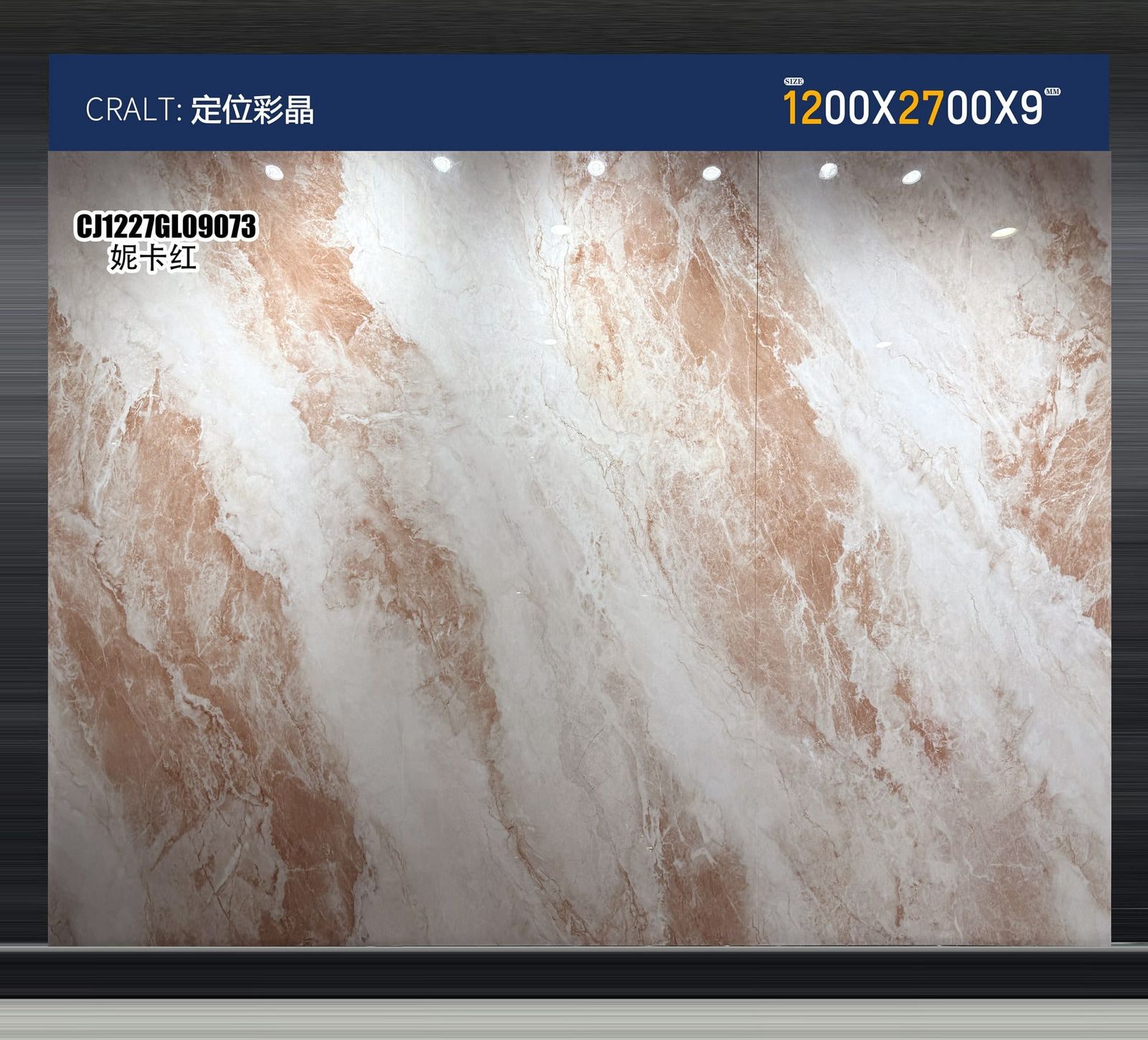 CJ1227GL09073妮卡红工地实拍图