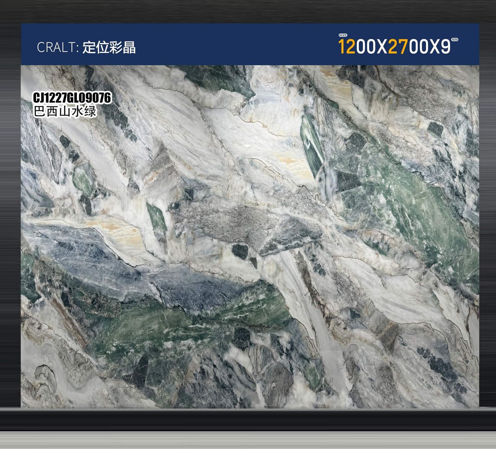 CJ1227GL09076巴西山水绿工地实拍图