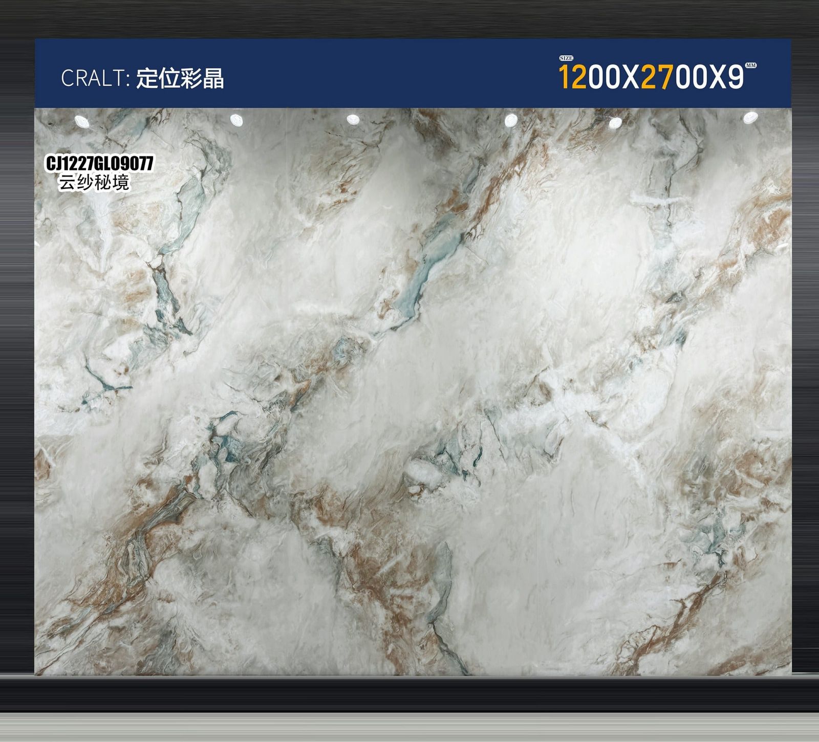 CJ1227GL09077云纱秘境工地实拍图