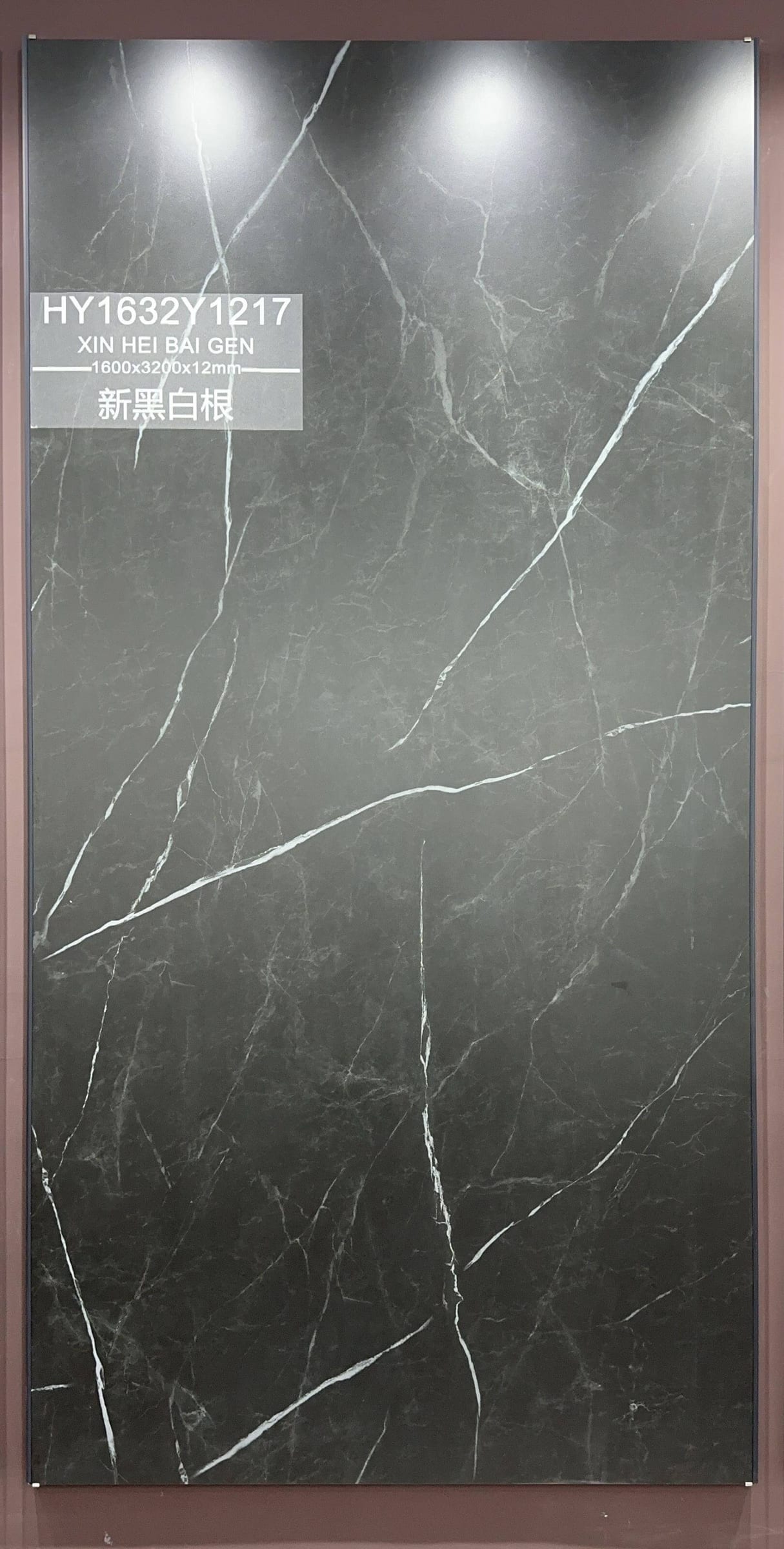 新黑白根工地实拍图