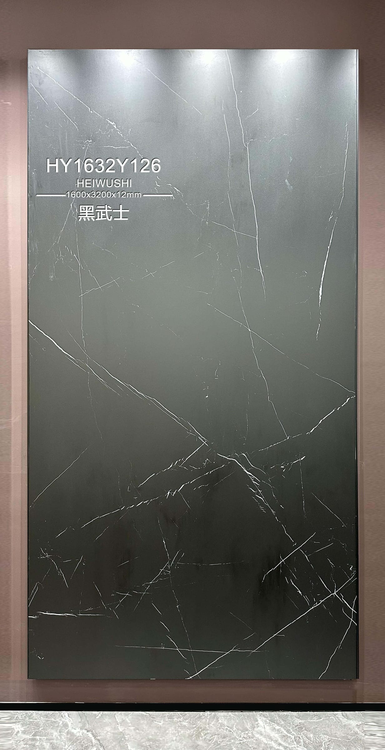 HEI WU SHI - صورة حقيقية