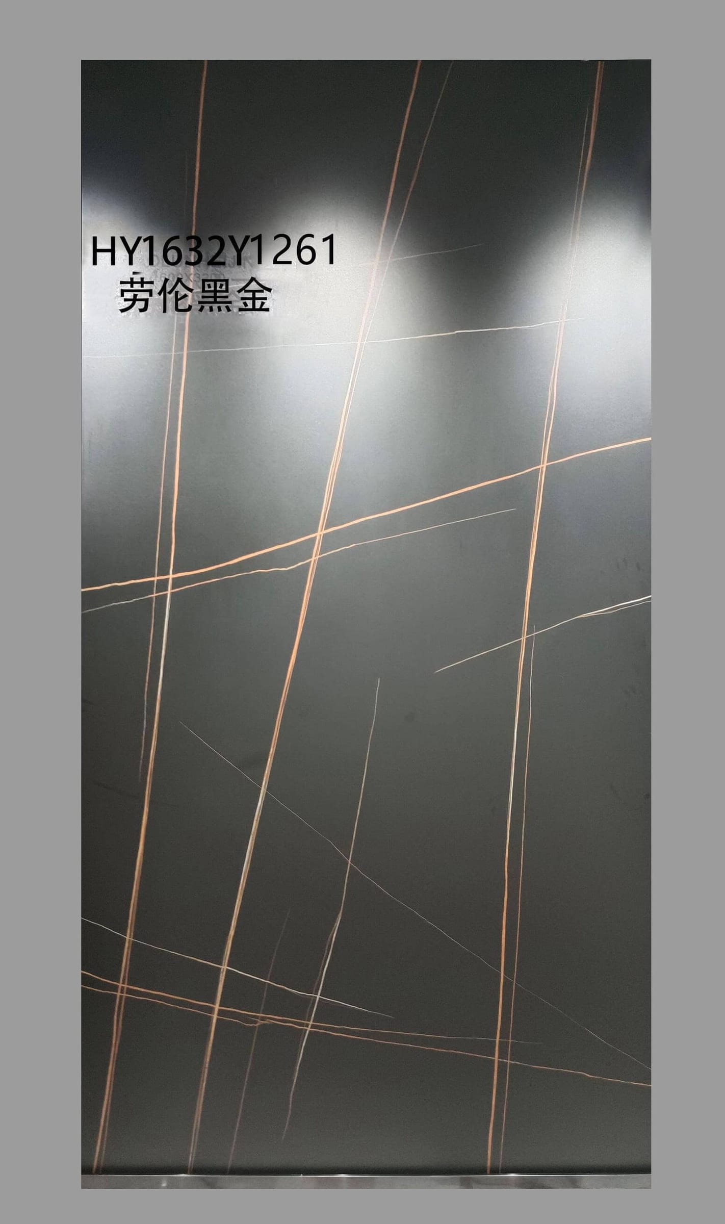 劳伦黑金工地实拍图
