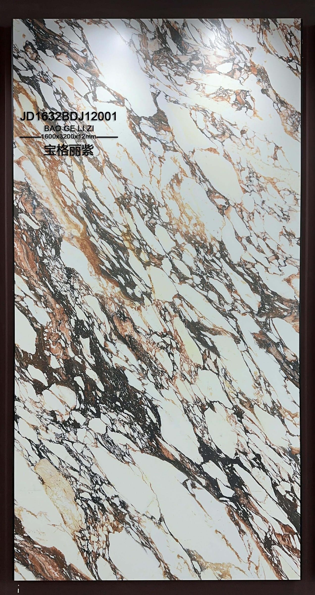宝格丽紫工地实拍图