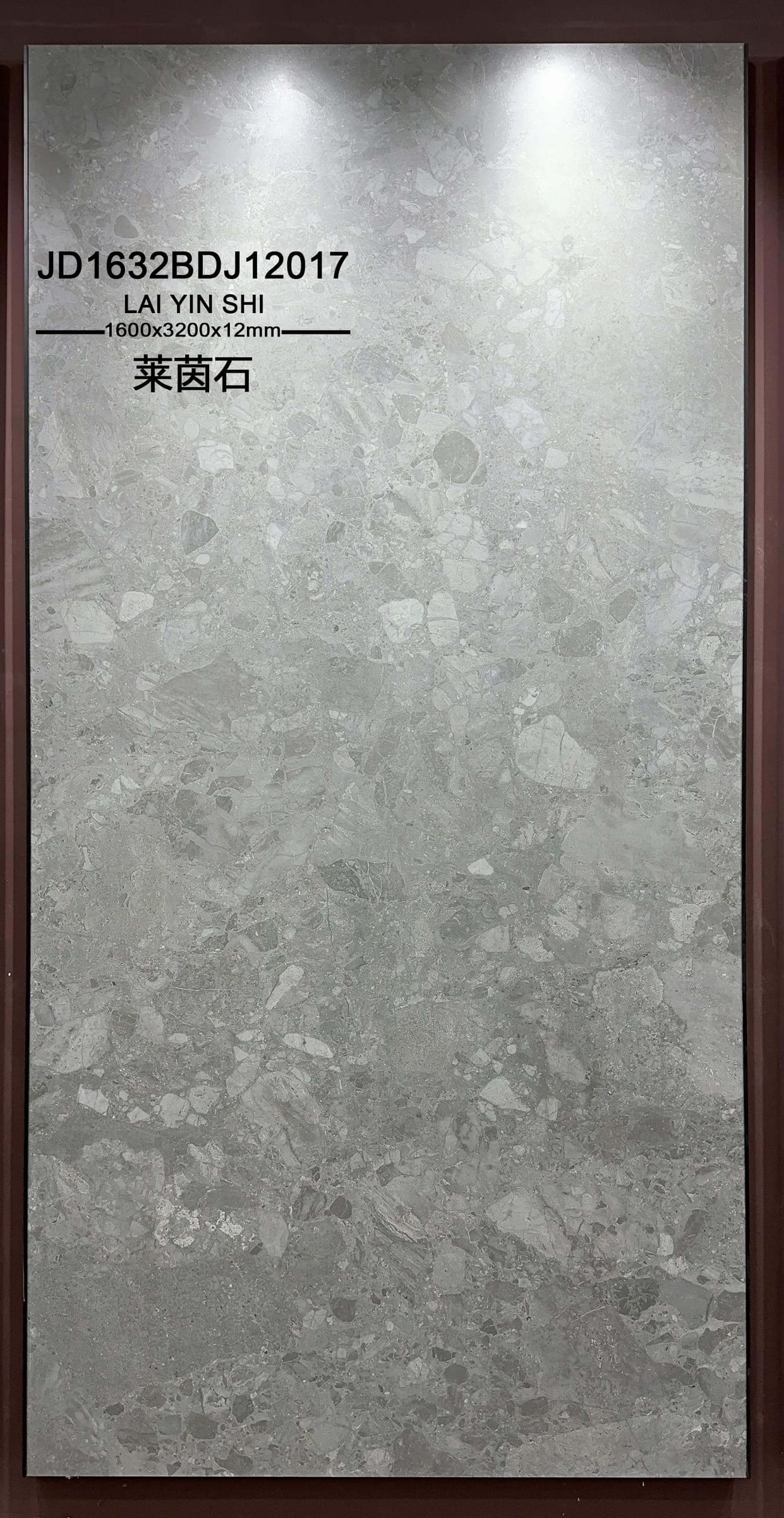 莱茵石工地实拍图