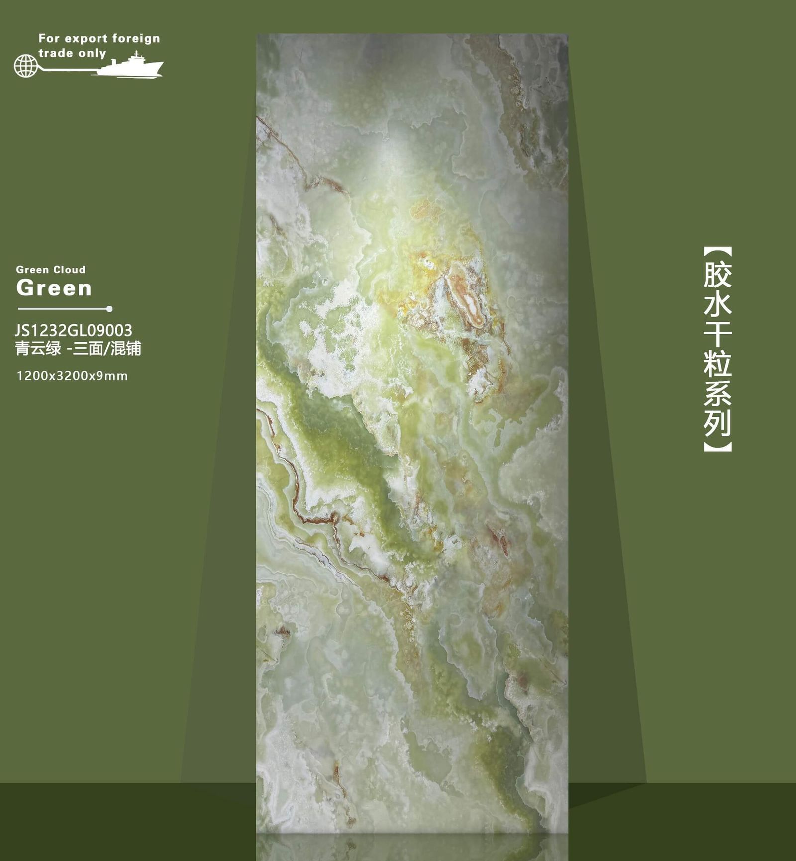 青云绿工地实拍图