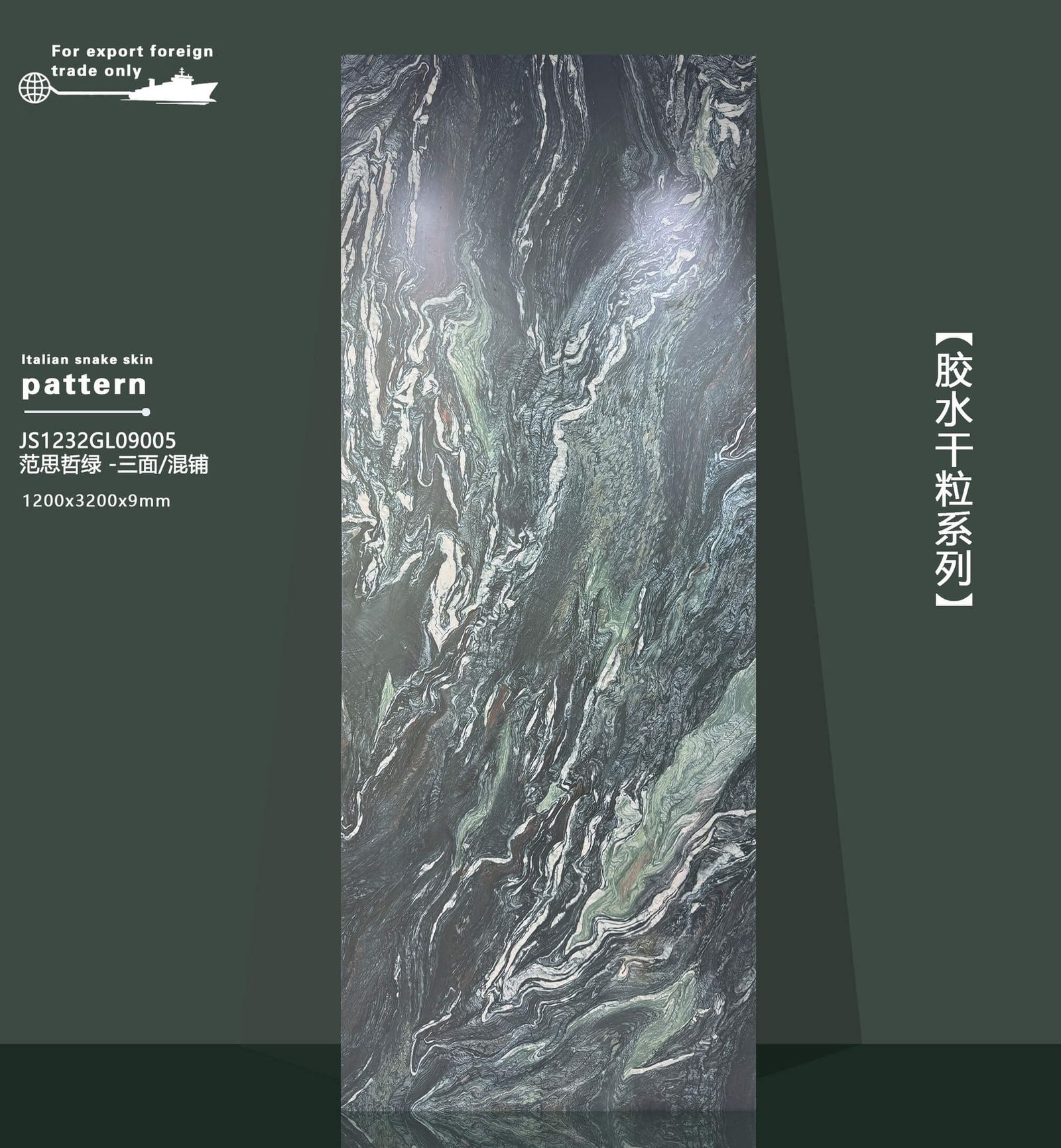 范思哲绿工地实拍图