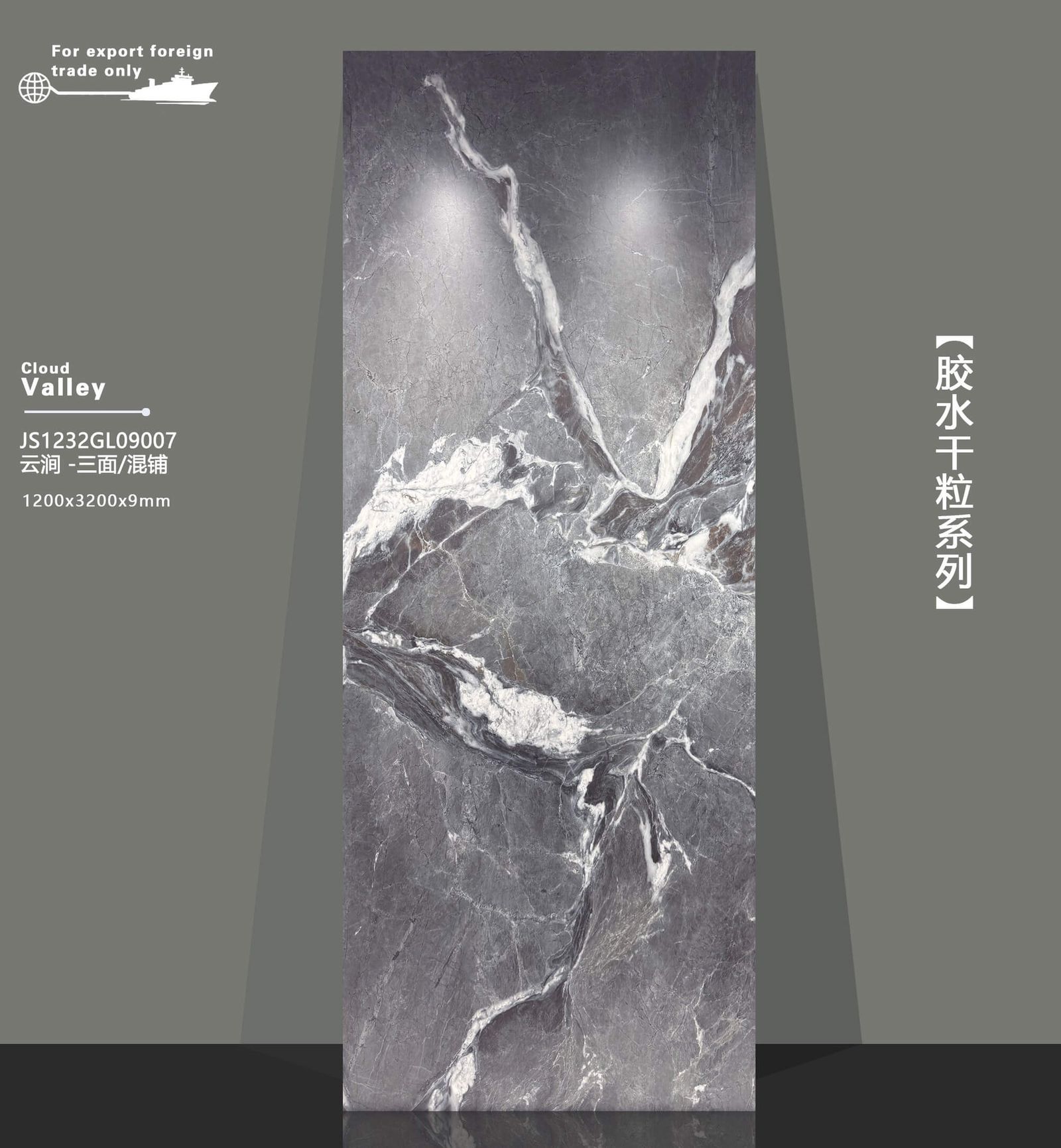 云涧工地实拍图