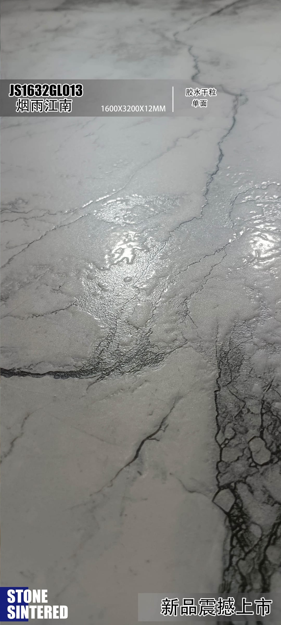 烟雨江南工地实拍图