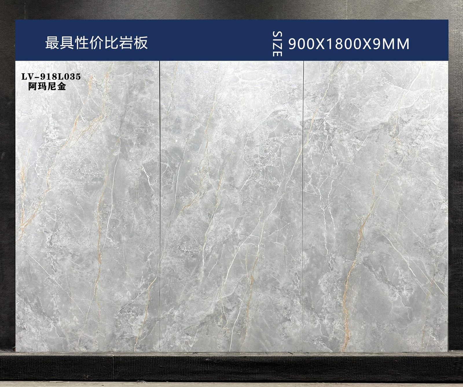 阿玛尼金工地实拍图