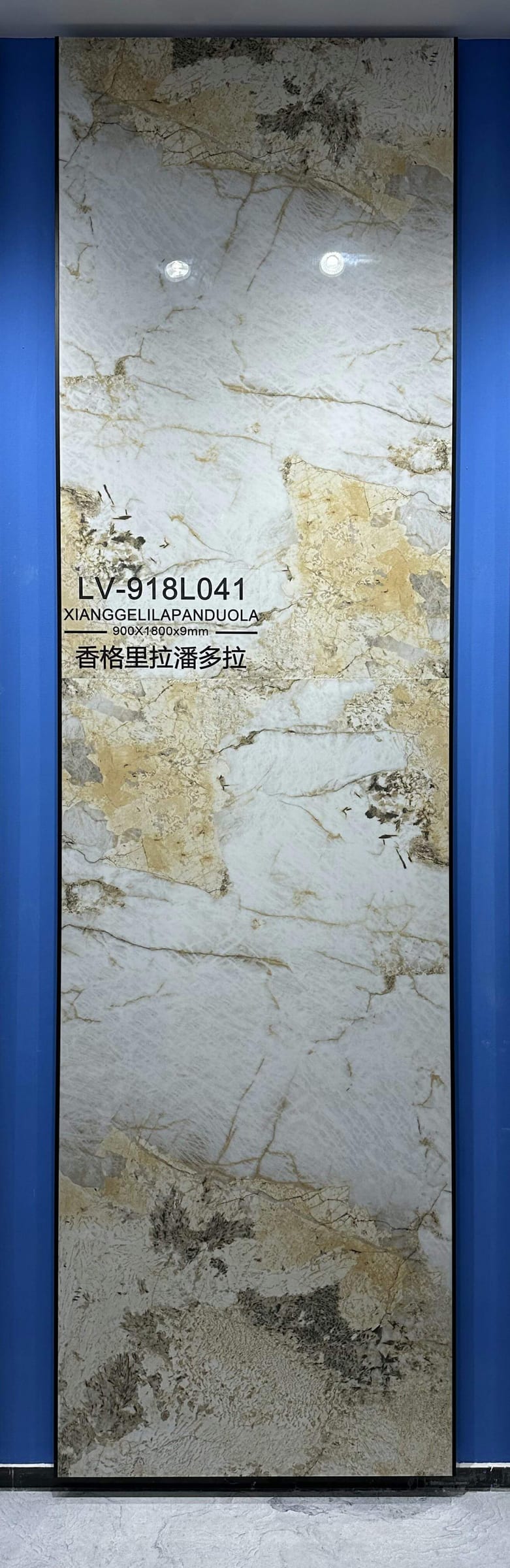 香格里拉潘多拉工地实拍图