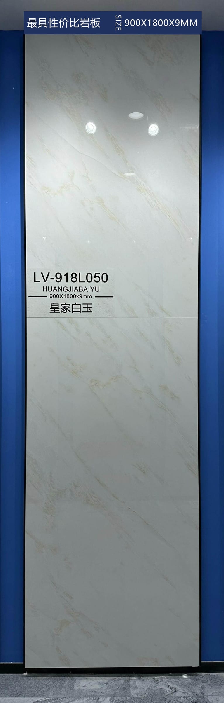 皇家白玉工地实拍图