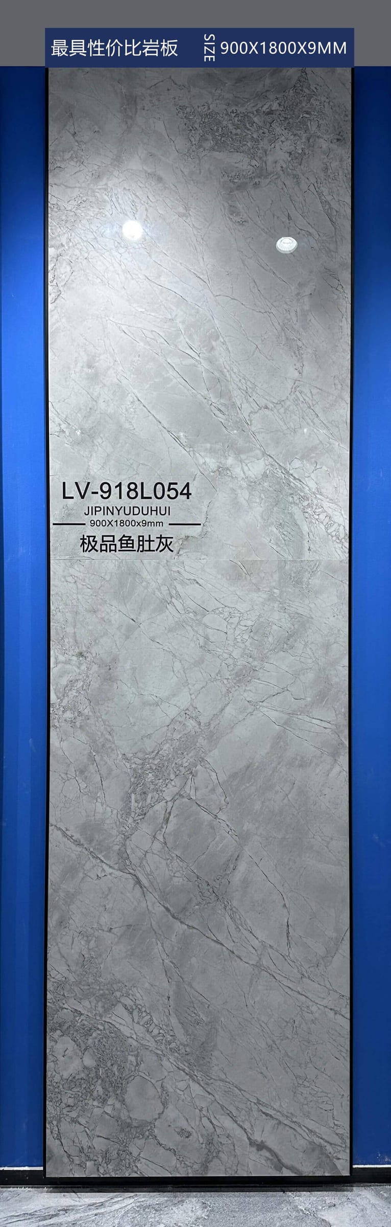 极品鱼肚灰工地实拍图