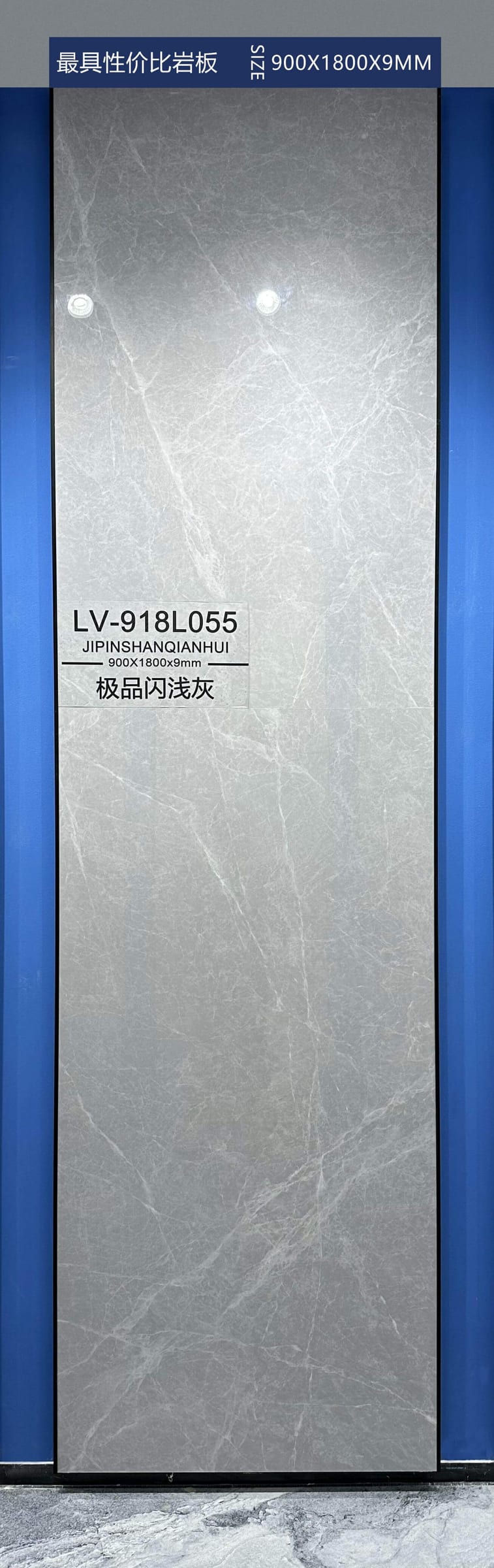 极品闪浅灰工地实拍图