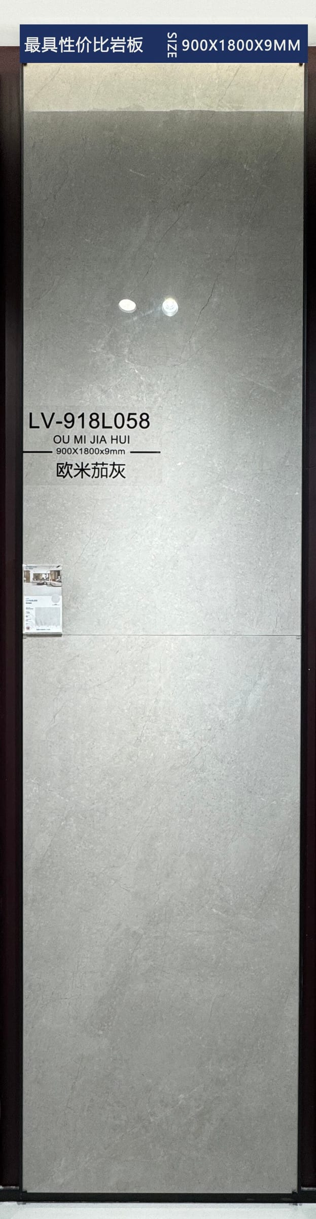 欧米茄灰工地实拍图