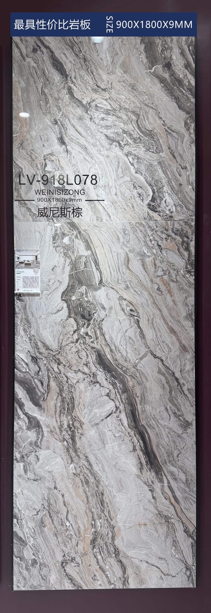 WEI NI SI ZONG - صورة حقيقية