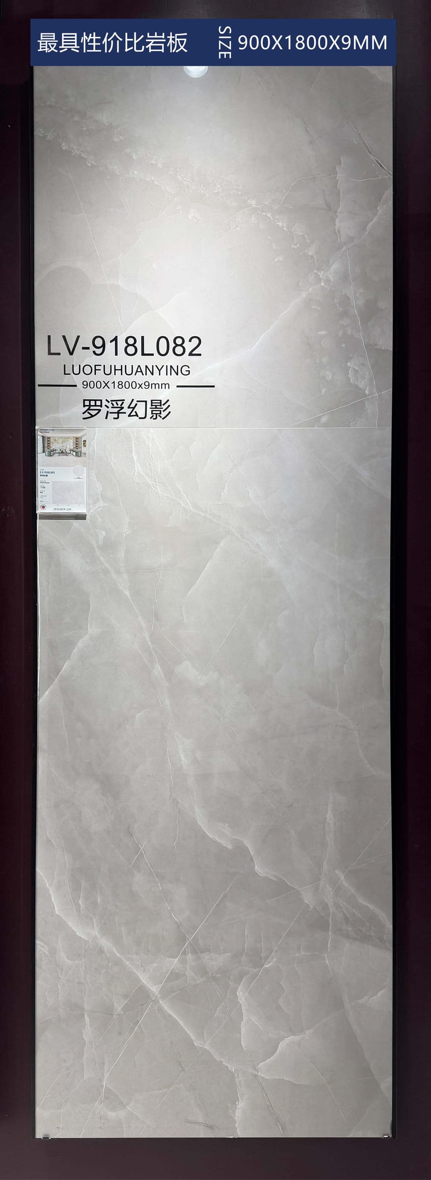 罗浮幻影工地实拍图