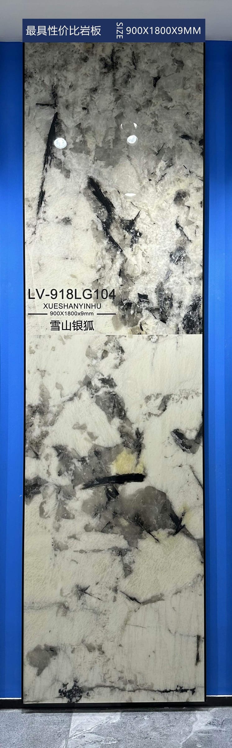 XUE SHAN YIN HU - real photo