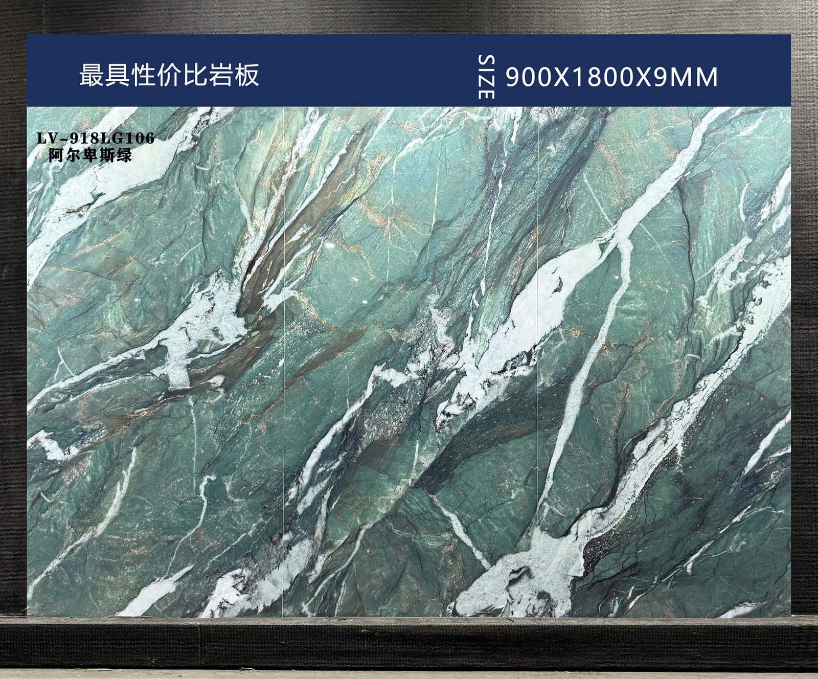 阿尔卑斯绿工地实拍图