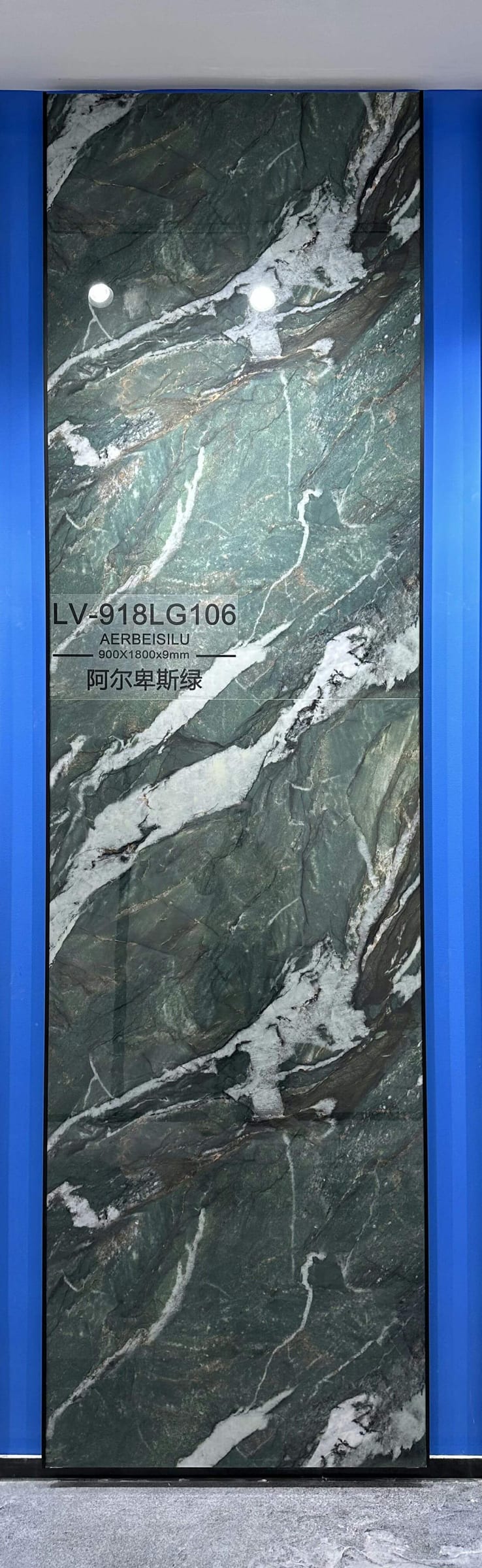 阿尔卑斯绿工地实拍图