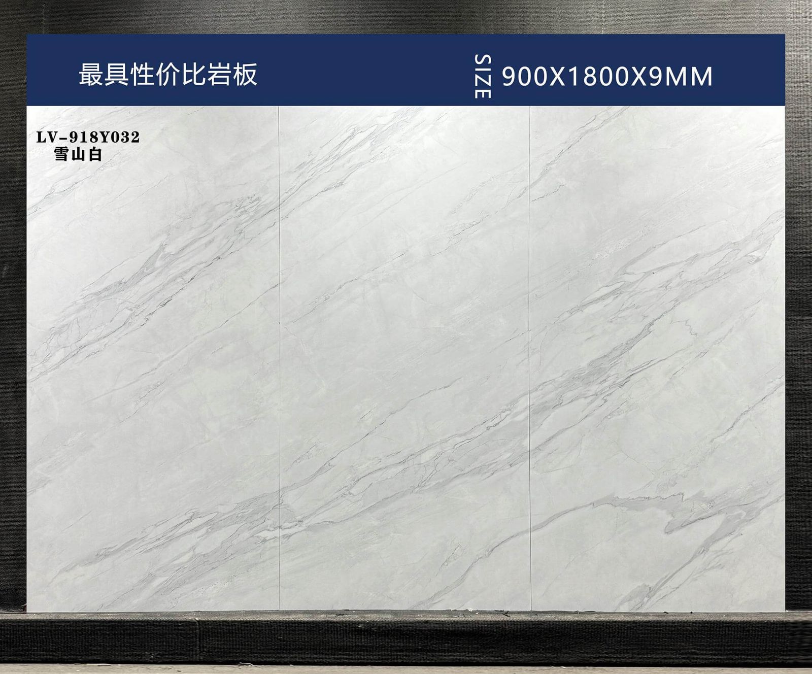 雪山白工地实拍图