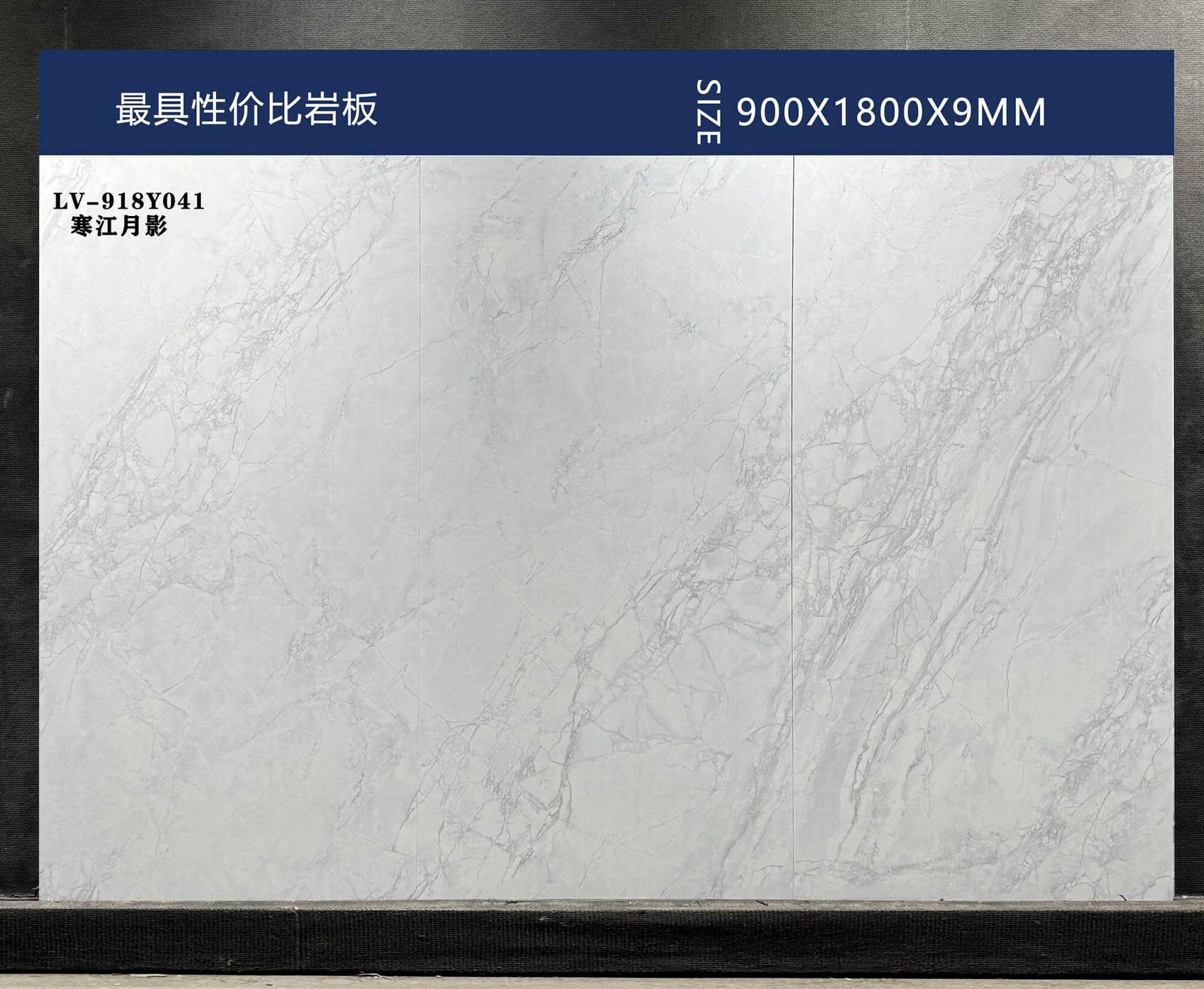 寒江月影工地实拍图