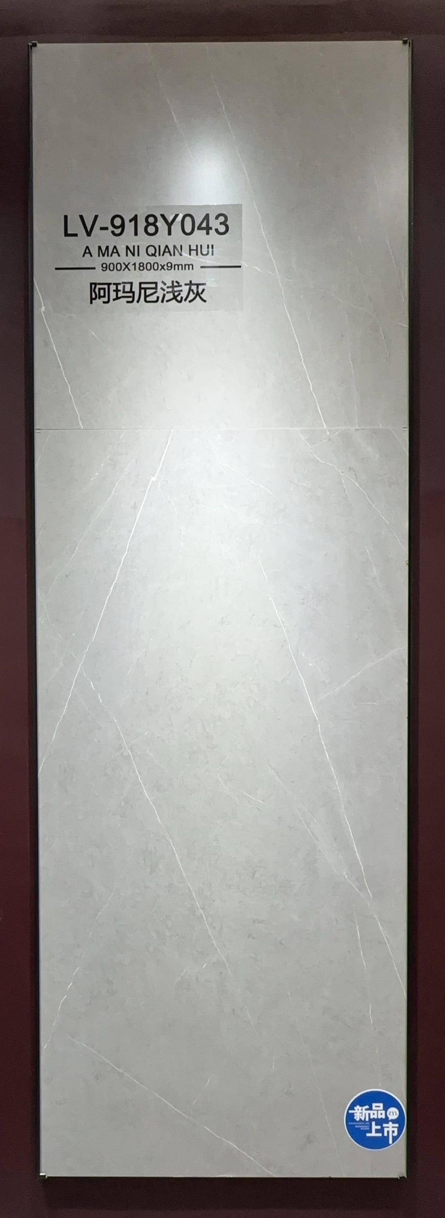 A MA NI QIAN HUI - صورة حقيقية